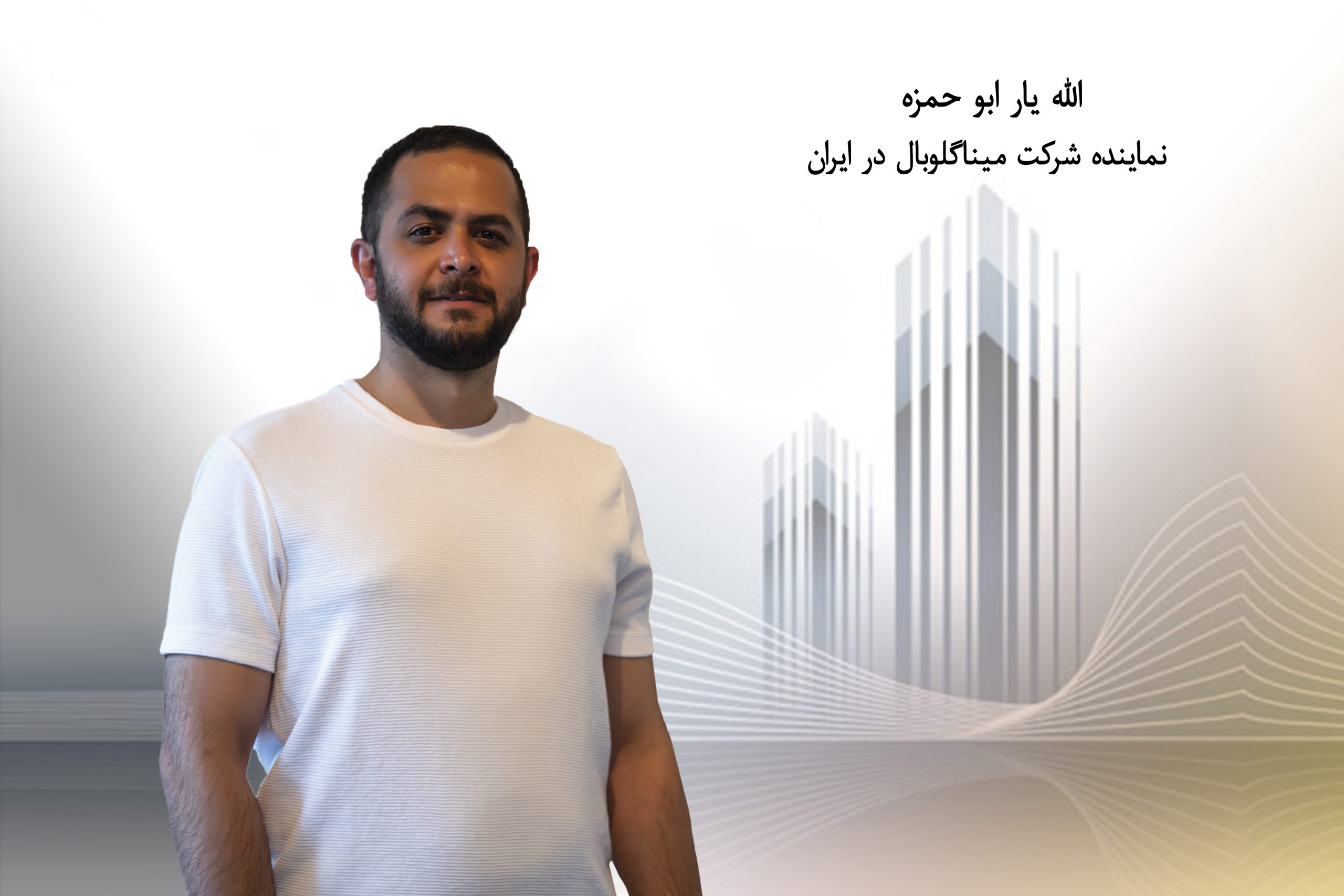 الله یار ابو حمزه