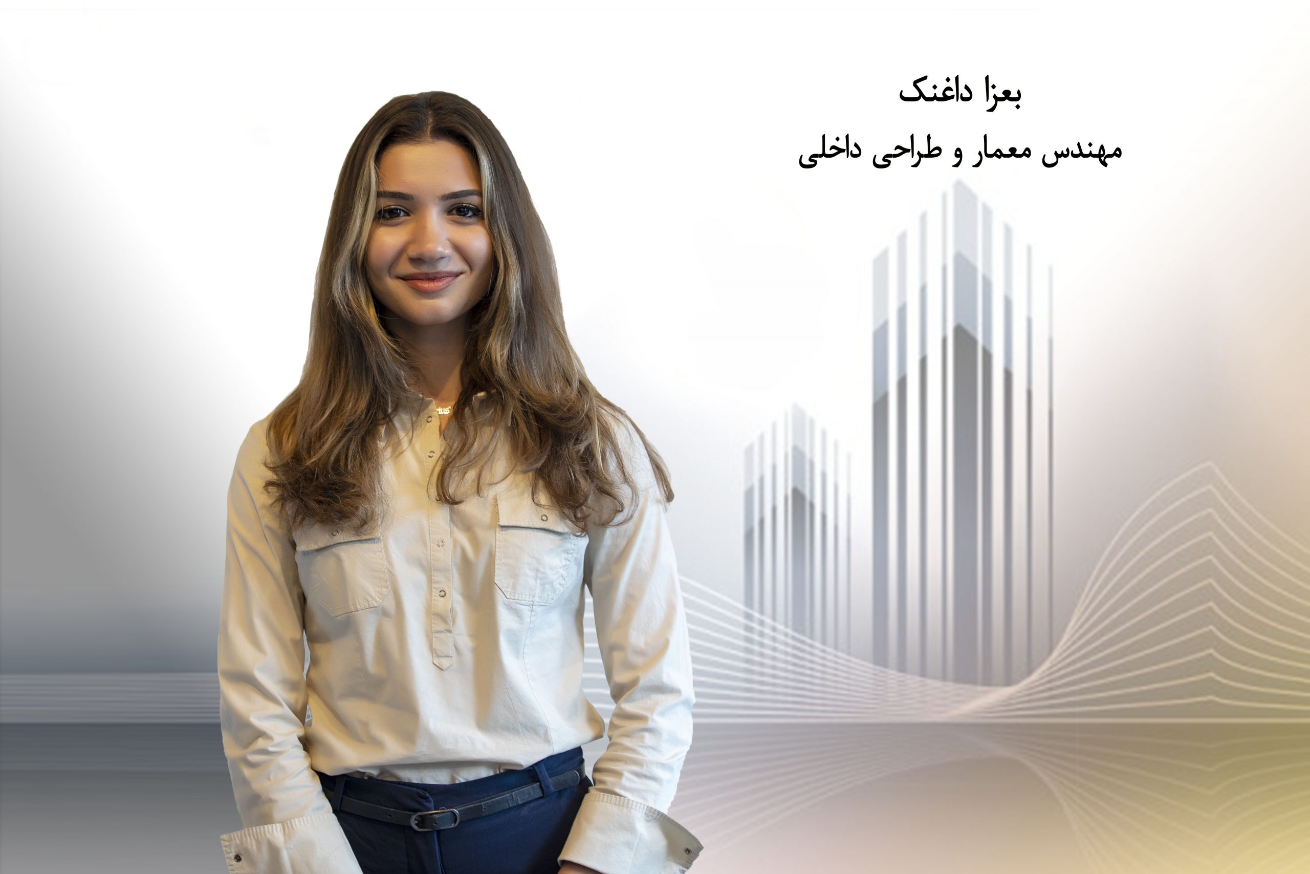 بعزا داغنک