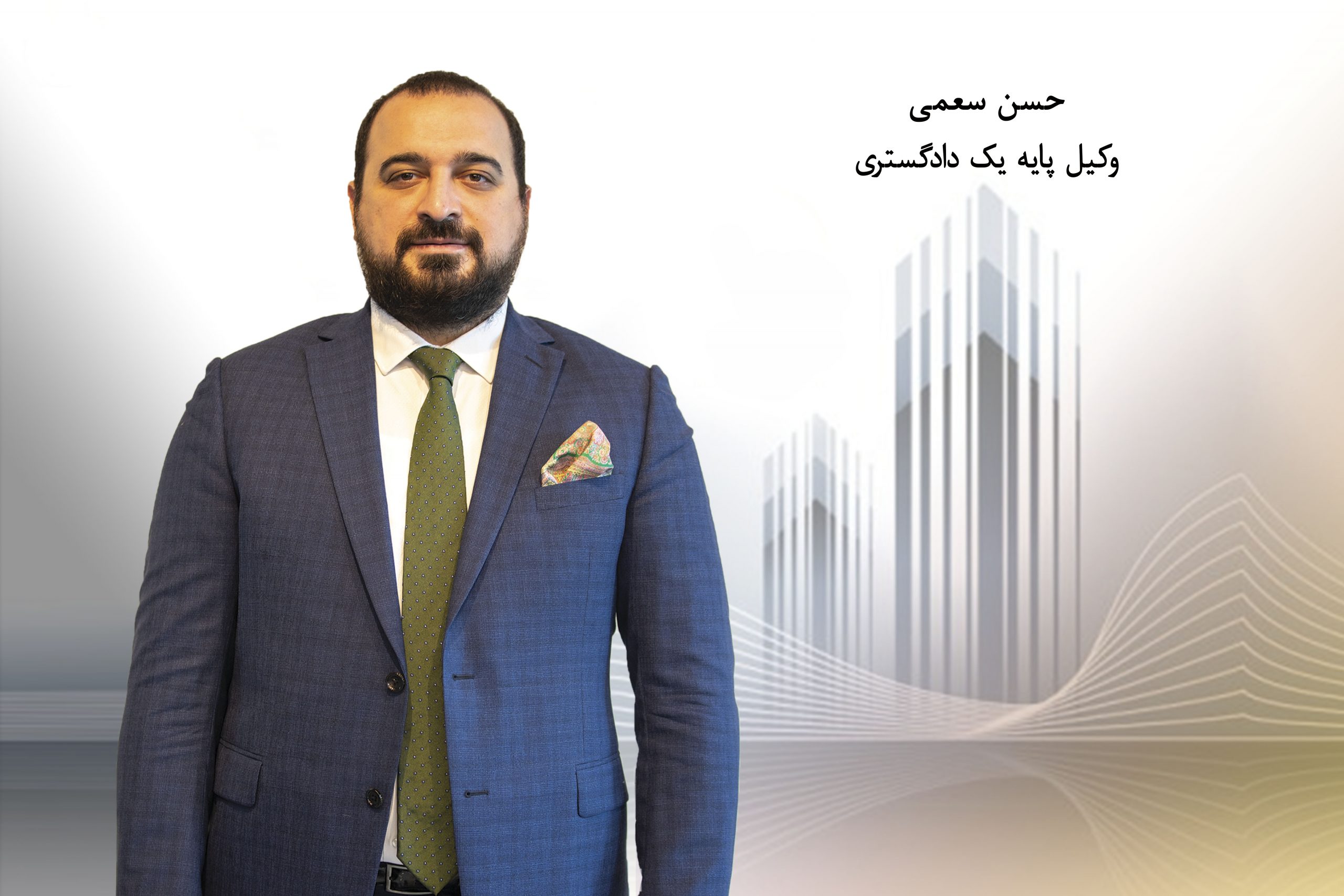 حسن سعمی