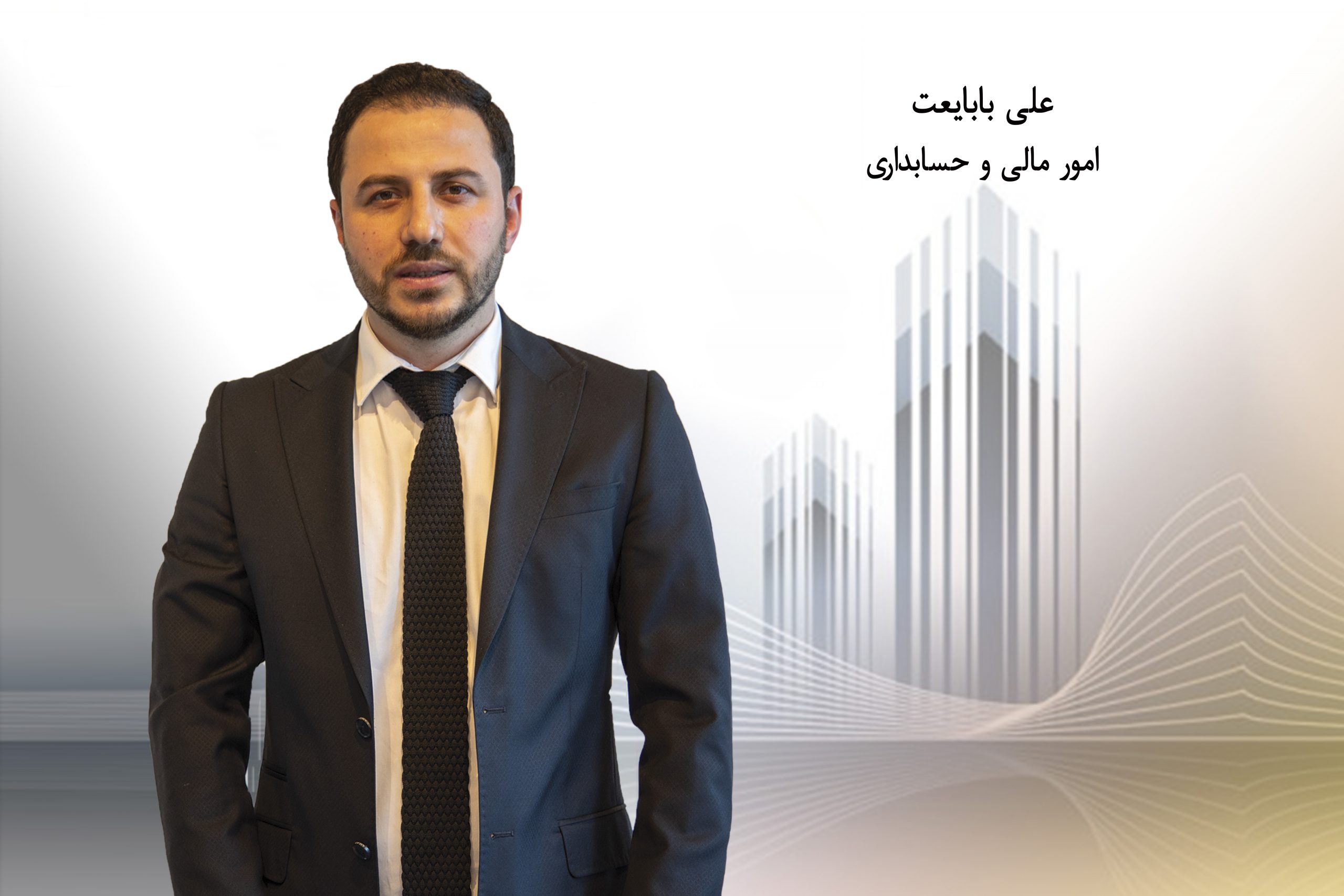 علی بابایعت