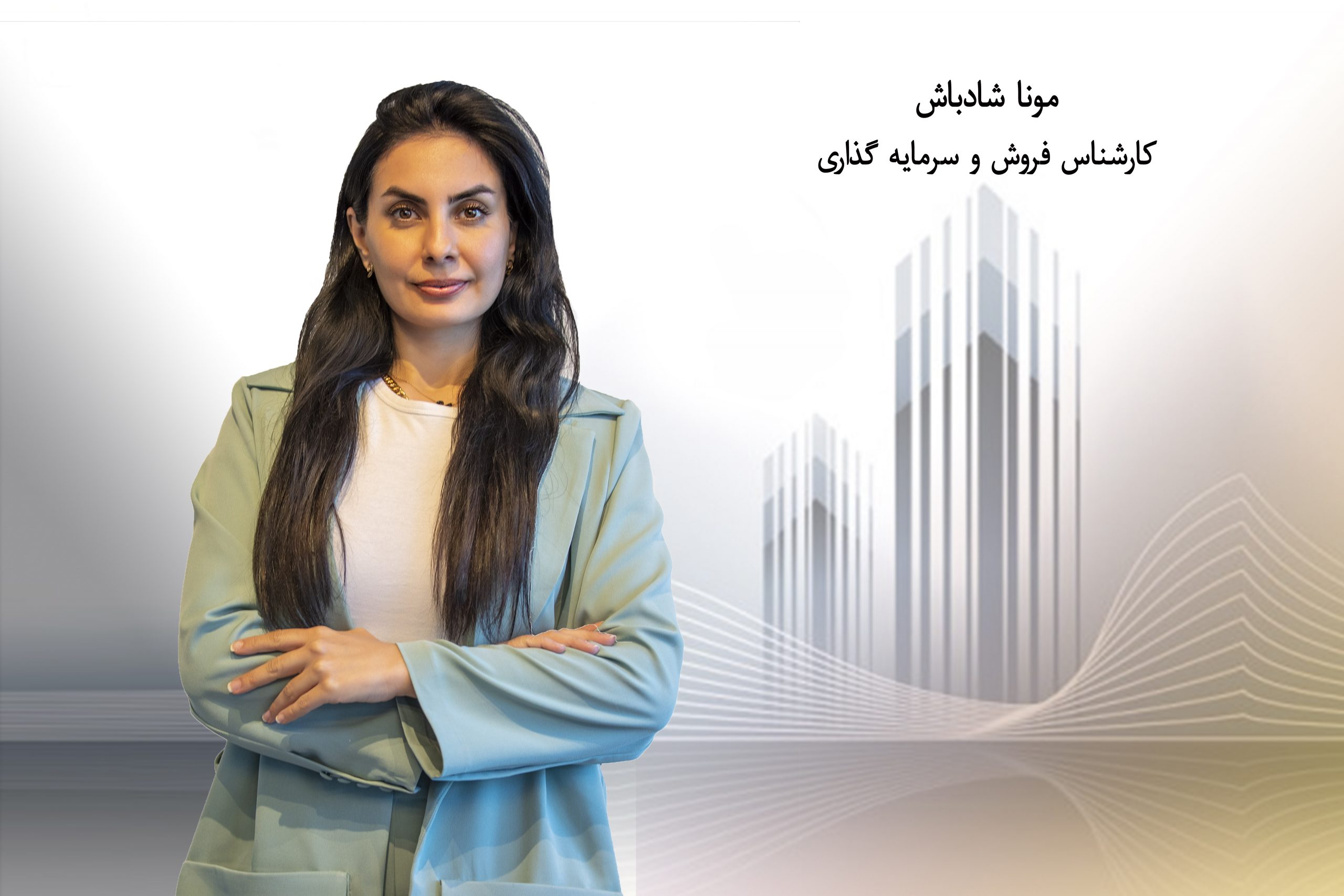 مونا شادباش