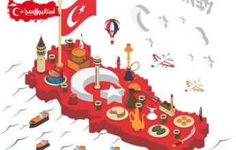 قوانین کشور ترکیه